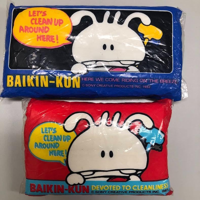 Amazon.co.jp: バイキンクン ポケットティッシュ バイキン君 レトロ